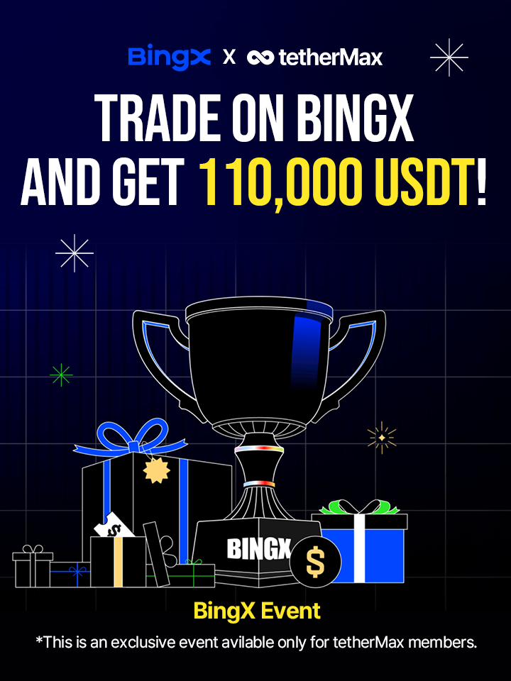 BingX BingX 트레이드 + 상금 110,000 USDT 이벤트